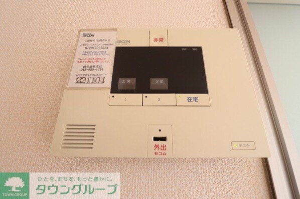 ゴールドパストラル VIIの物件内観写真